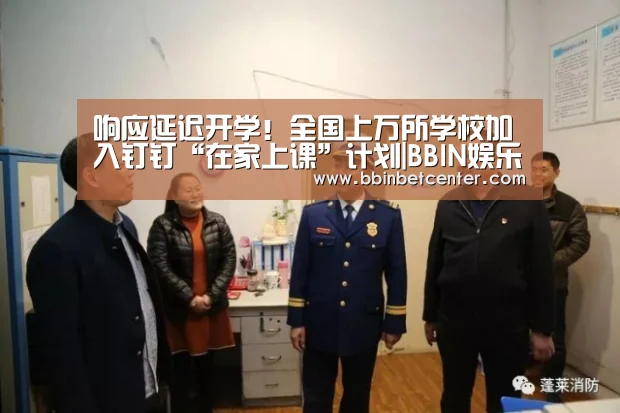 BBIN娱乐城，BBIN捕鱼，BBIN入口，BBIN百家乐