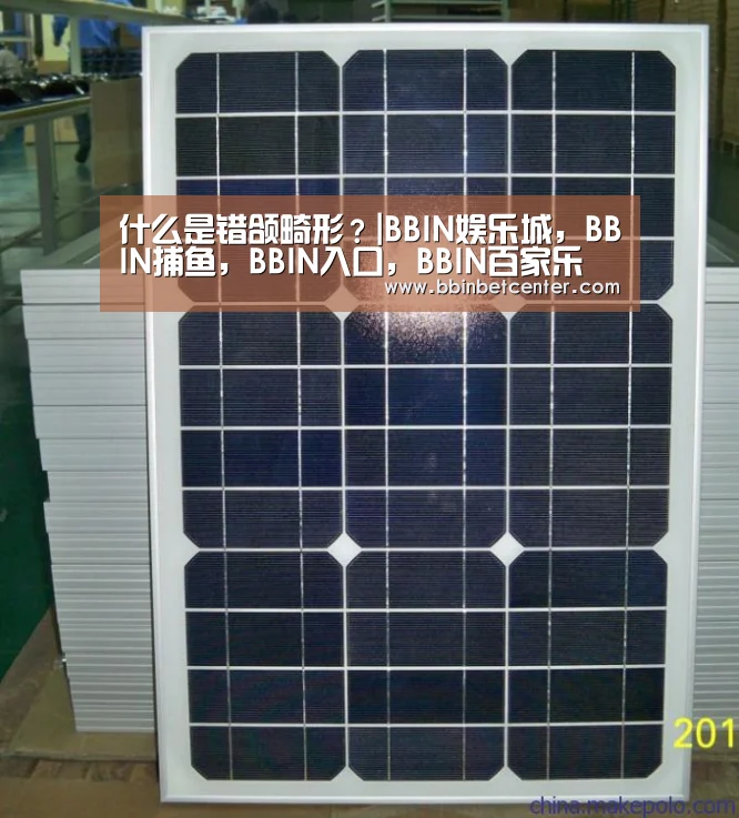 BBIN娱乐城，BBIN捕鱼，BBIN入口，BBIN百家乐