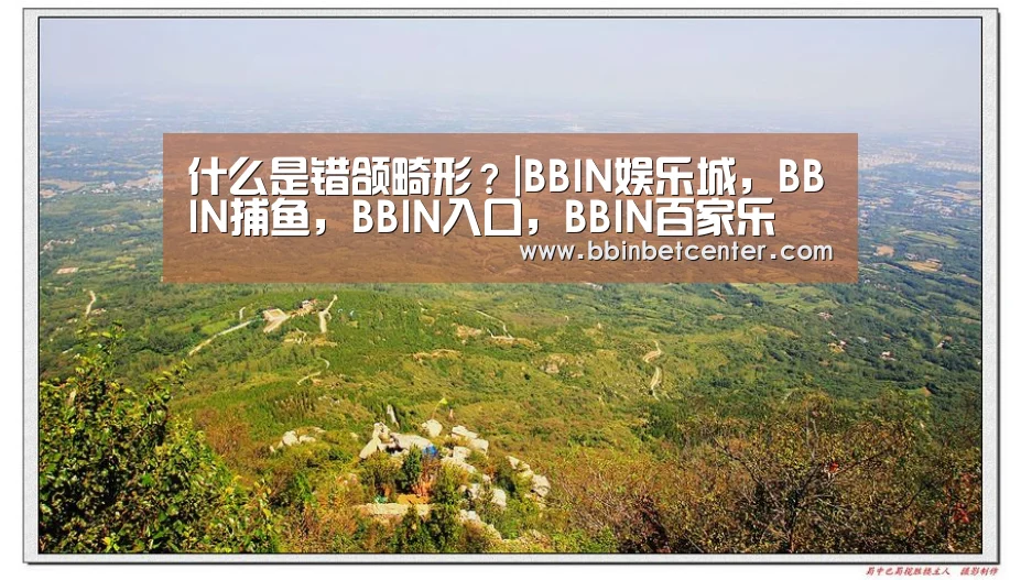 BBIN娱乐城，BBIN捕鱼，BBIN入口，BBIN百家乐