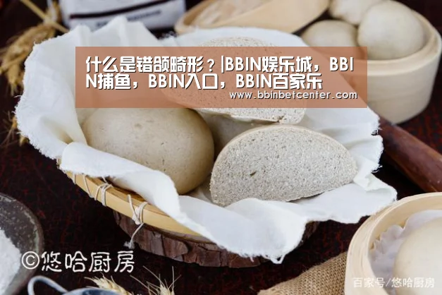 BBIN娱乐城，BBIN捕鱼，BBIN入口，BBIN百家乐