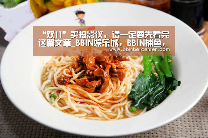 BBIN娱乐城，BBIN捕鱼，BBIN入口，BBIN百家乐