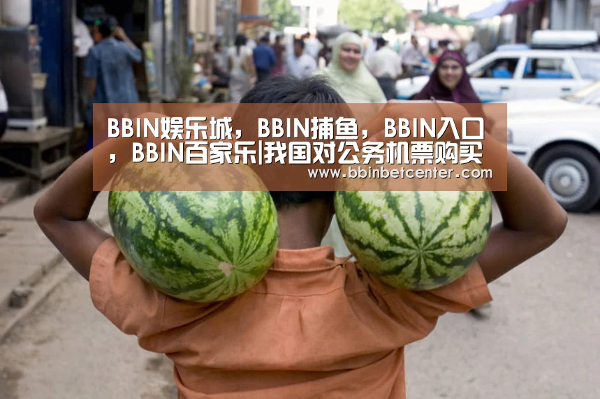 BBIN娱乐城，BBIN捕鱼，BBIN入口，BBIN百家乐