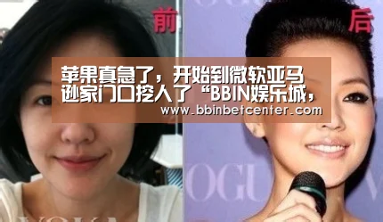 BBIN娱乐城，BBIN捕鱼，BBIN入口，BBIN百家乐