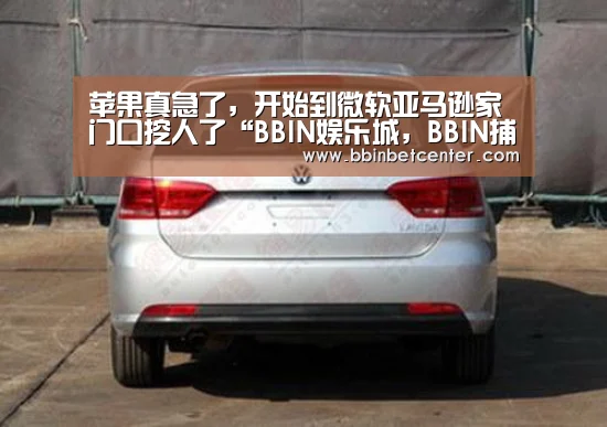 BBIN娱乐城，BBIN捕鱼，BBIN入口，BBIN百家乐