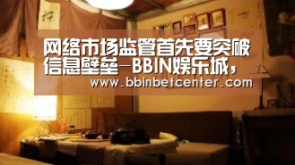 BBIN娱乐城，BBIN捕鱼，BBIN入口，BBIN百家乐