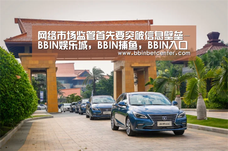 BBIN娱乐城，BBIN捕鱼，BBIN入口，BBIN百家乐