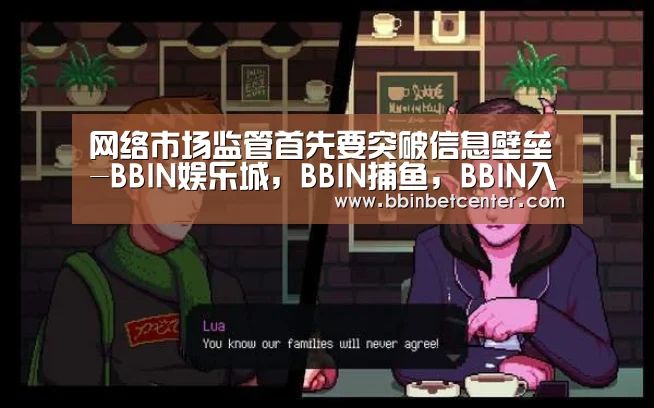 BBIN娱乐城，BBIN捕鱼，BBIN入口，BBIN百家乐