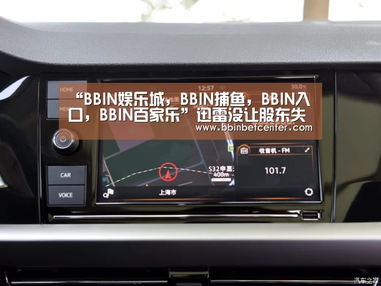 BBIN娱乐城，BBIN捕鱼，BBIN入口，BBIN百家乐