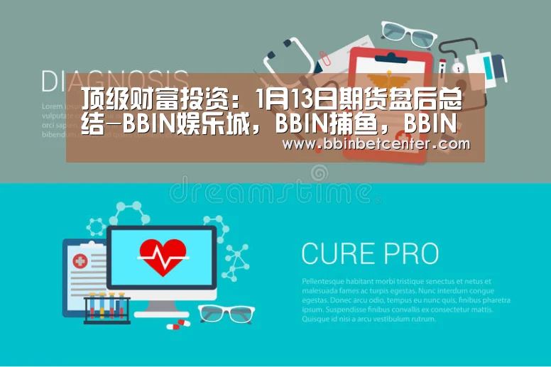 BBIN娱乐城，BBIN捕鱼，BBIN入口，BBIN百家乐