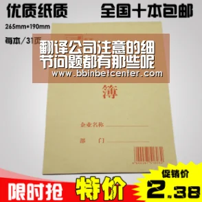 翻译公司注意的细节问题都有那些呢?_BBIN娱乐城,BBIN捕鱼,BBIN入口,BBIN百家乐(图2) BBIN娱乐城,BBIN捕鱼,BBIN入口,BBIN百家乐