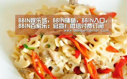BBIN娱乐城,BBIN捕鱼,BBIN入口,BBIN百家乐:官宣!微信付费订阅来了,单篇文章最高208元(图1) BBIN娱乐城,BBIN捕鱼,BBIN入口,BBIN百家乐