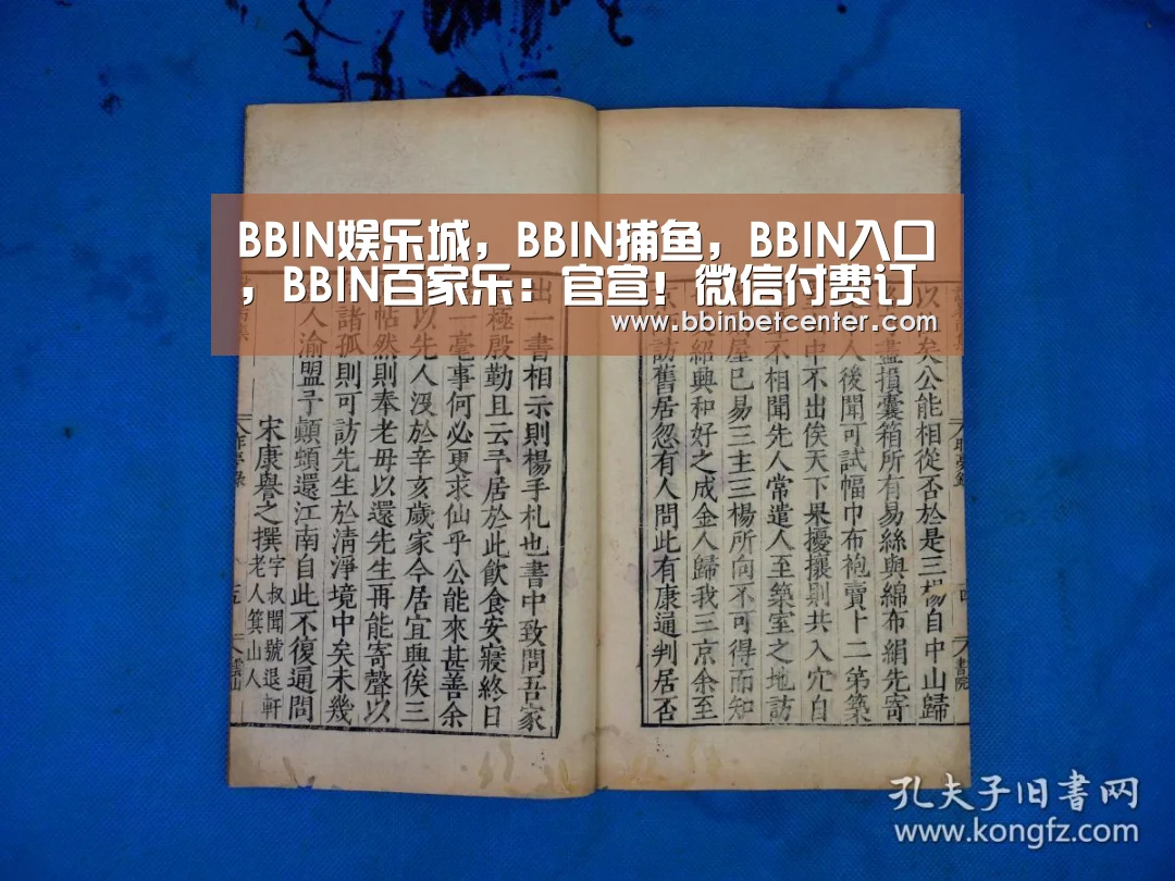 BBIN娱乐城,BBIN捕鱼,BBIN入口,BBIN百家乐:官宣!微信付费订阅来了,单篇文章最高208元(图2) BBIN娱乐城,BBIN捕鱼,BBIN入口,BBIN百家乐